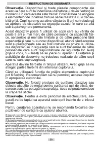 Страница 59