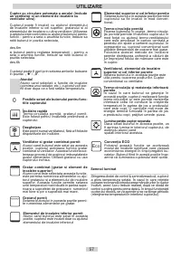 Страница 57