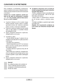 Страница 59