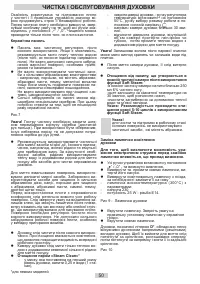 Страница 50