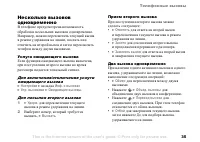 Страница 35