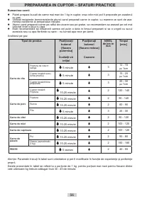 Страница 56