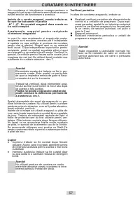 Страница 57