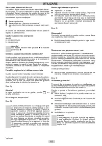 Страница 63