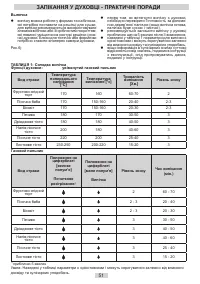 Страница 51