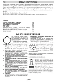 Страница 58