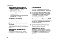 Страница 40