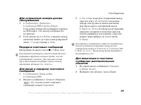Страница 41