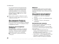 Страница 46