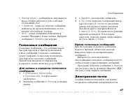 Страница 47