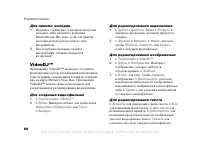 Страница 68