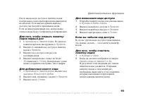 Страница 93