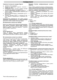 Страница 31