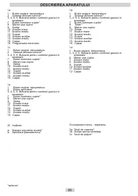Страница 56