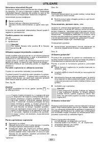Страница 61