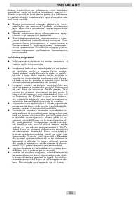 Страница 56