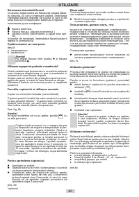 Страница 60