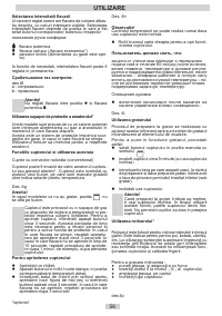 Страница 56