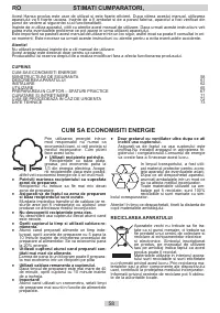 Страница 58