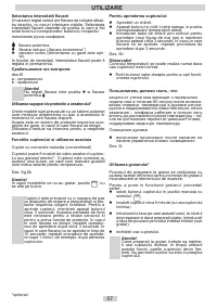 Страница 57