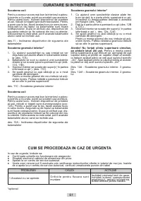 Страница 61