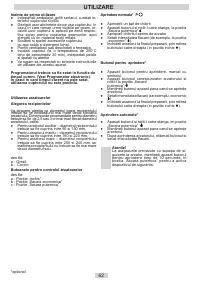 Страница 62