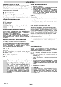 Страница 63