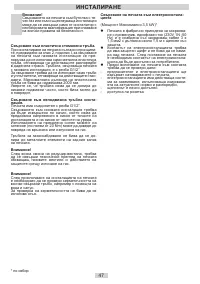 Страница 47
