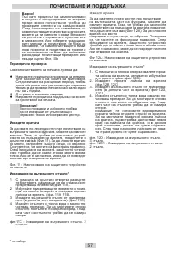 Страница 57