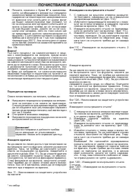 Страница 59