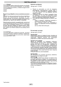 Страница 67