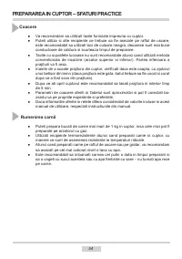 Страница 54