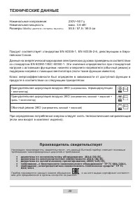 Страница 35