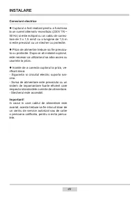 Страница 45