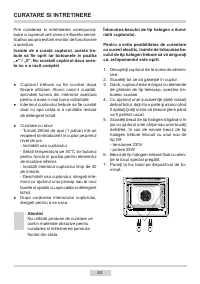 Страница 63