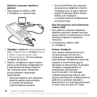 Страница 92