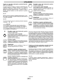 Страница 61