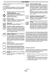 Страница 62