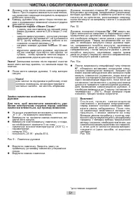 Страница 51