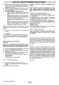 Страница 49