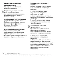 Страница 38