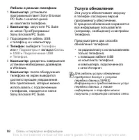 Страница 98