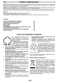 Страница 24