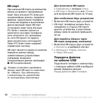 Страница 92
