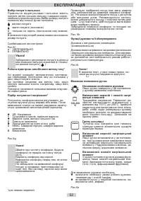 Страница 52