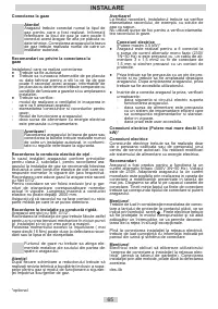 Страница 65