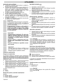 Страница 32