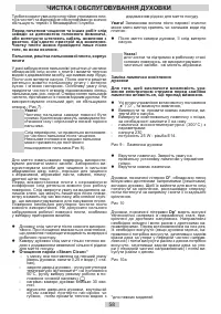 Страница 58