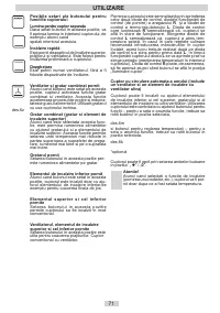 Страница 71
