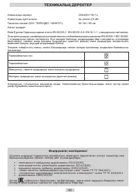 Страница 42